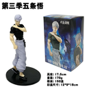 Anime Jujutsu Kaisen Despertar Satoru Gojo Geto Suguru Itadori Yuji Figura De Ação Macarrão Rolha Decorações PVC Modelo