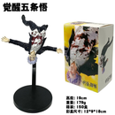 Anime Jujutsu Kaisen Despertar Satoru Gojo Geto Suguru Itadori Yuji Figura De Ação Macarrão Rolha Decorações PVC Modelo