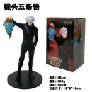 Anime Jujutsu Kaisen Despertar Satoru Gojo Geto Suguru Itadori Yuji Figura De Ação Macarrão Rolha Decorações PVC Modelo